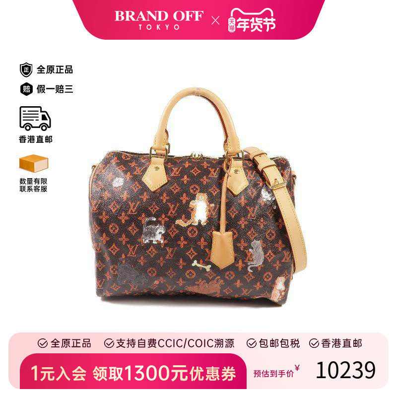 中古LV路易威登女包B级9新Speedy枕头包涂层/防水帆布斜挎包棕色