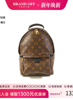 中古LV路易威登女包95新Daypack背包涂层/防水帆布双肩包棕色 HK