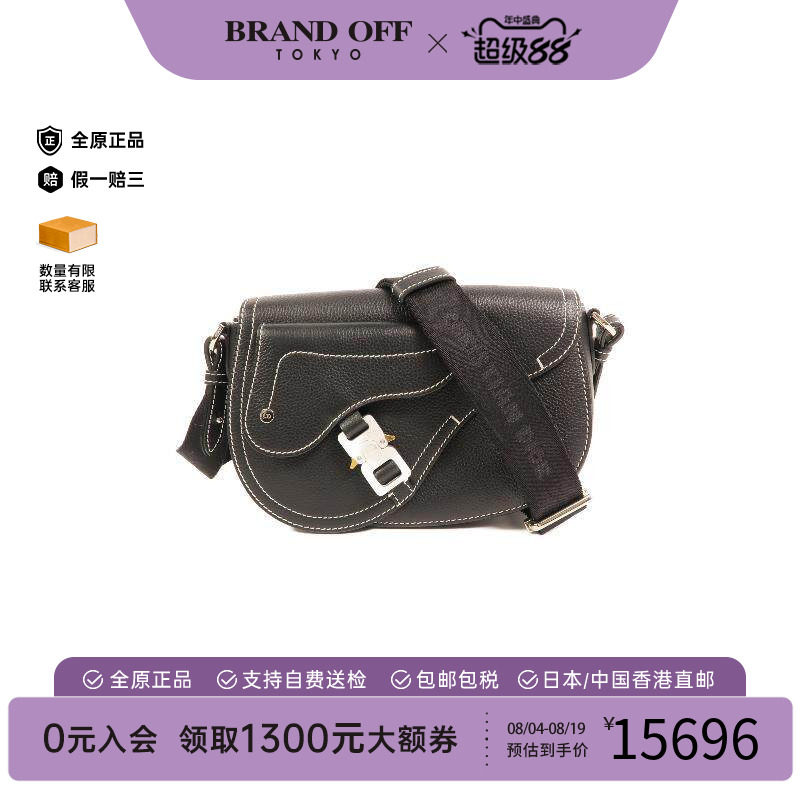 中古Dior迪奥斜挎包レディース