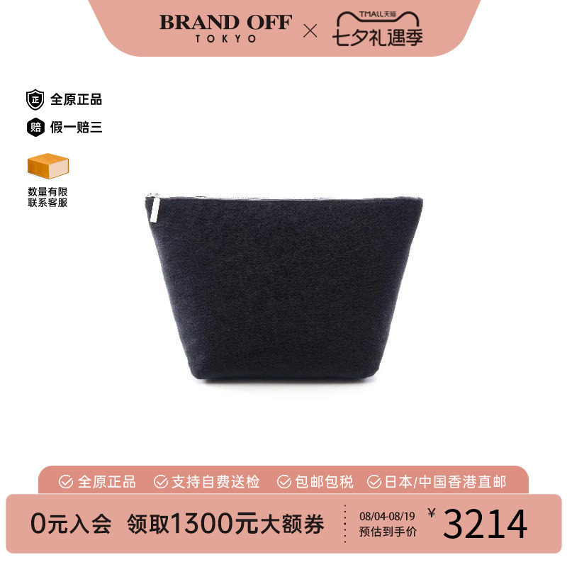 中古Balenciaga巴黎世家手拿包