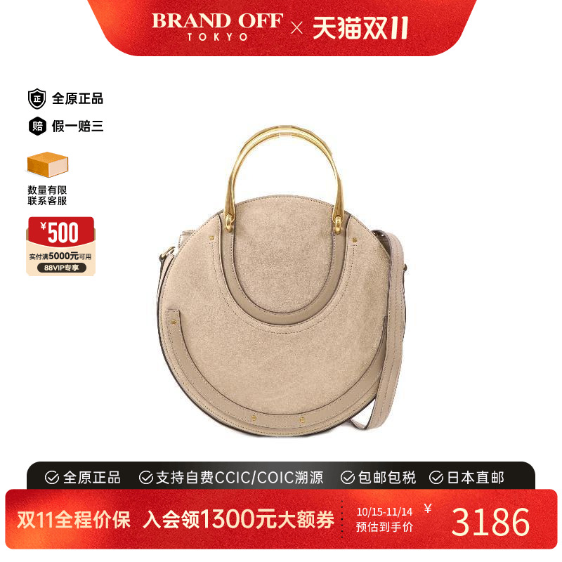 中古Chloe克洛伊斜挎包