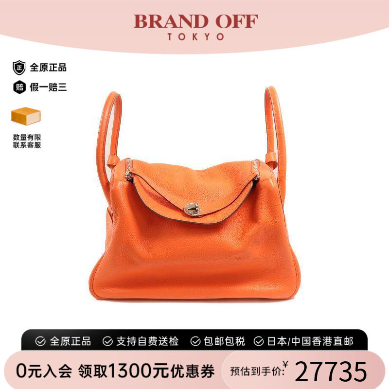 中古Hermes爱马仕斜挎包