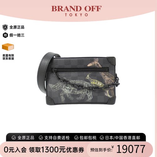 中古LV路易威登男包A级95新Stamp Mini Soft Trunk斜挎包BRANDOFF
