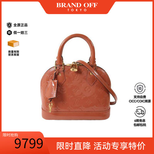 中古LV路易威登95新斜挎包