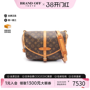中古LV路易威登女包B级9新Saumur 30双子星涂层/防水帆布斜挎包