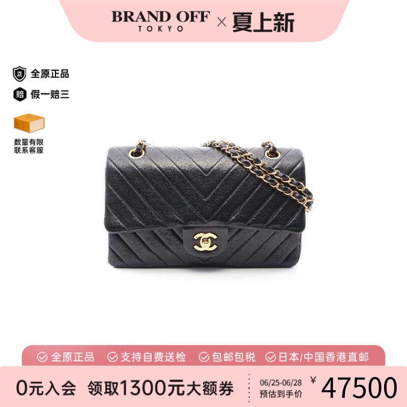 中古Chanel香奈儿单肩包