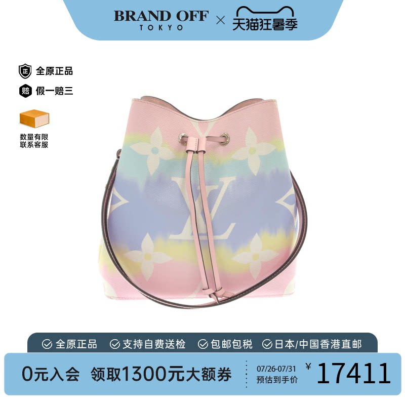 中古LV路易威登女包水桶包水桶包