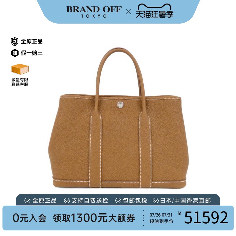 中古Hermes爱马仕花园包女包