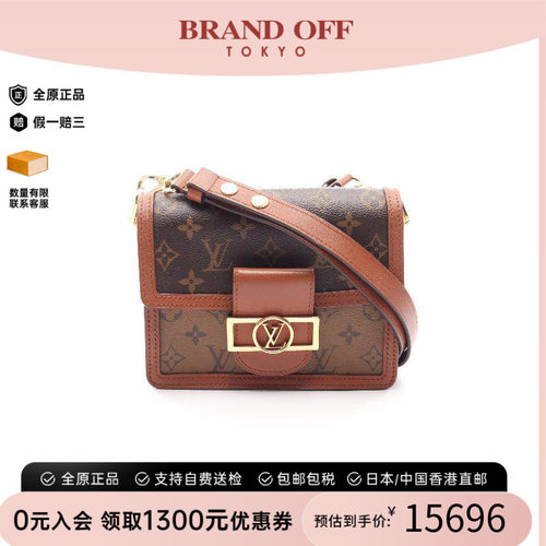 中古LV路易威登斜挎包レディース