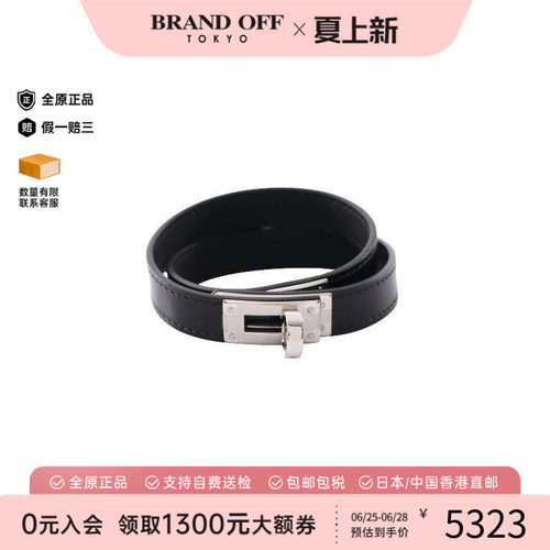 中古Hermes爱马仕手链レディース
