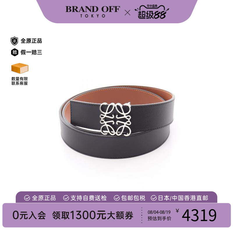 中古-日本进口Loewe罗意威其他