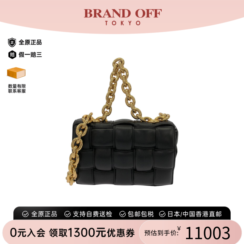 中古BV女包葆蝶家斜挎包