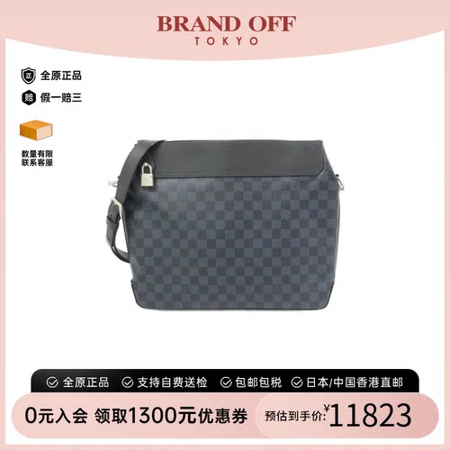 中古LV路易威登邮差包棋盘格斜挎