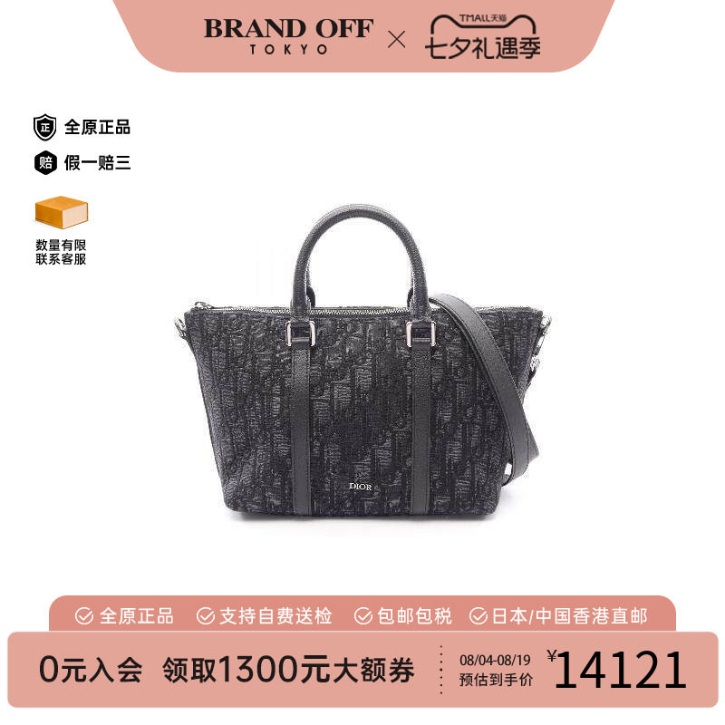 中古Dior迪奥斜挎包メンズ帆布