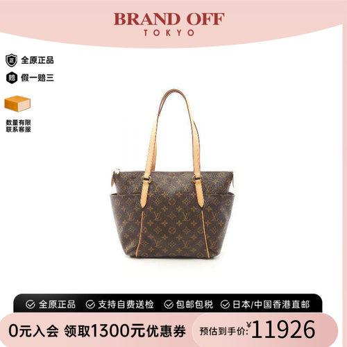 中古LV路易威登托特包