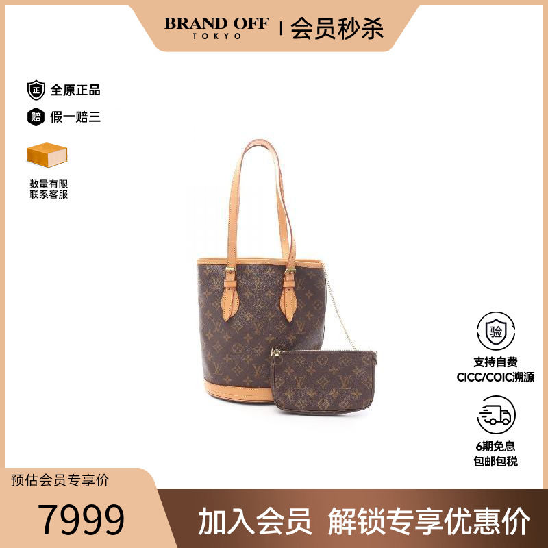 中古LV路易威登手提包レディース