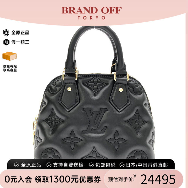 中古LV路易威登通用牛皮手提包