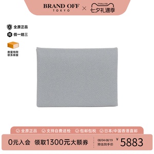 中古二奢Hermes爱马仕A级95新Calvi Duo钱包硬币包冰川蓝 E皮正品