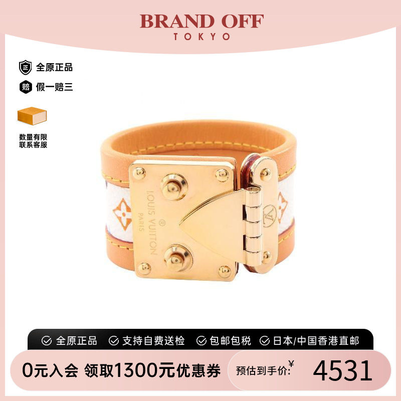 中古LV路易威登手链レディース