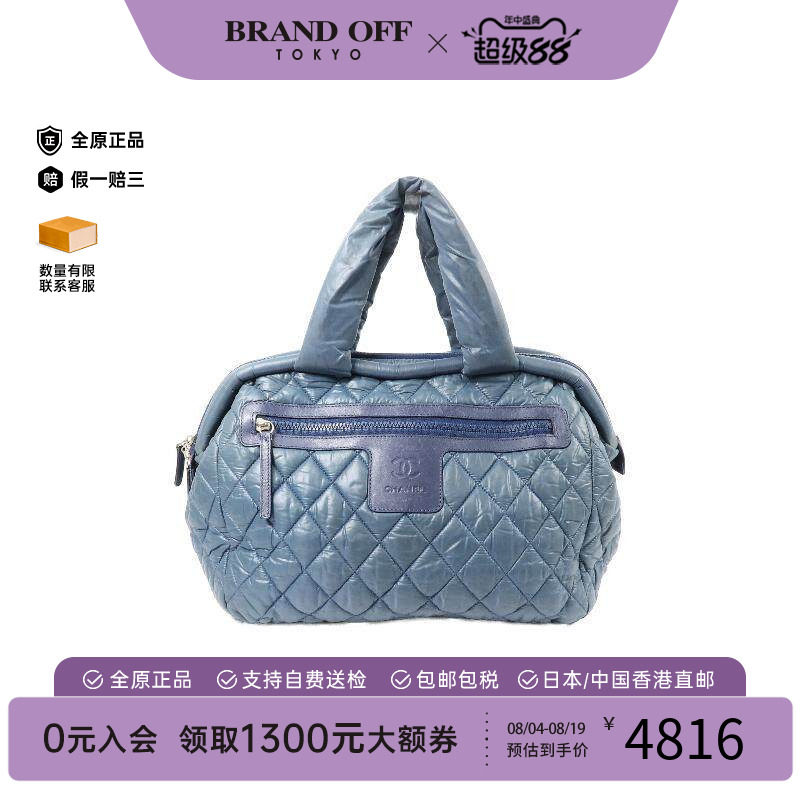 中古Chanel香奈儿手提包