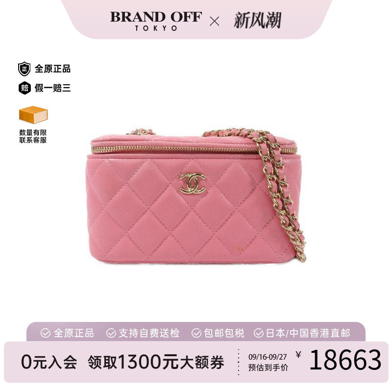中古Chanel香奈儿斜挎包