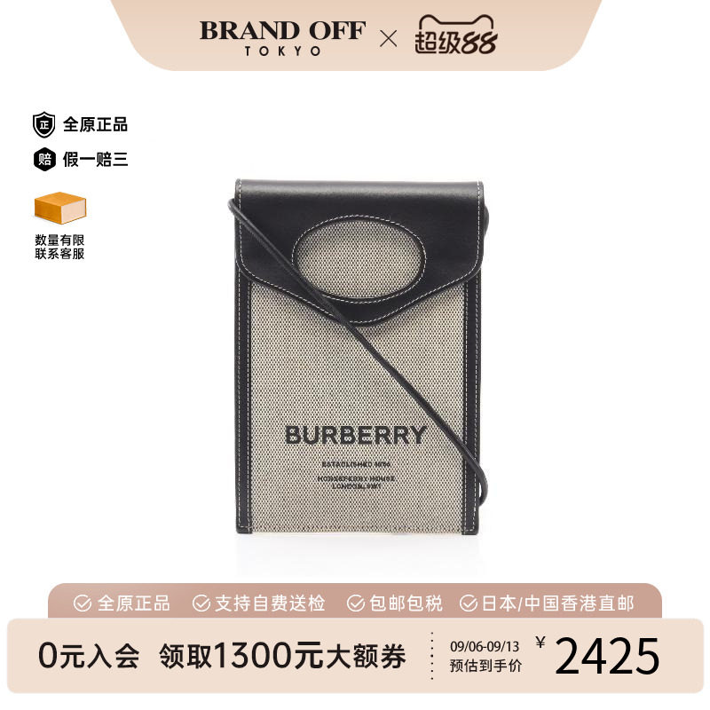 中古Burberry博柏利斜挎包