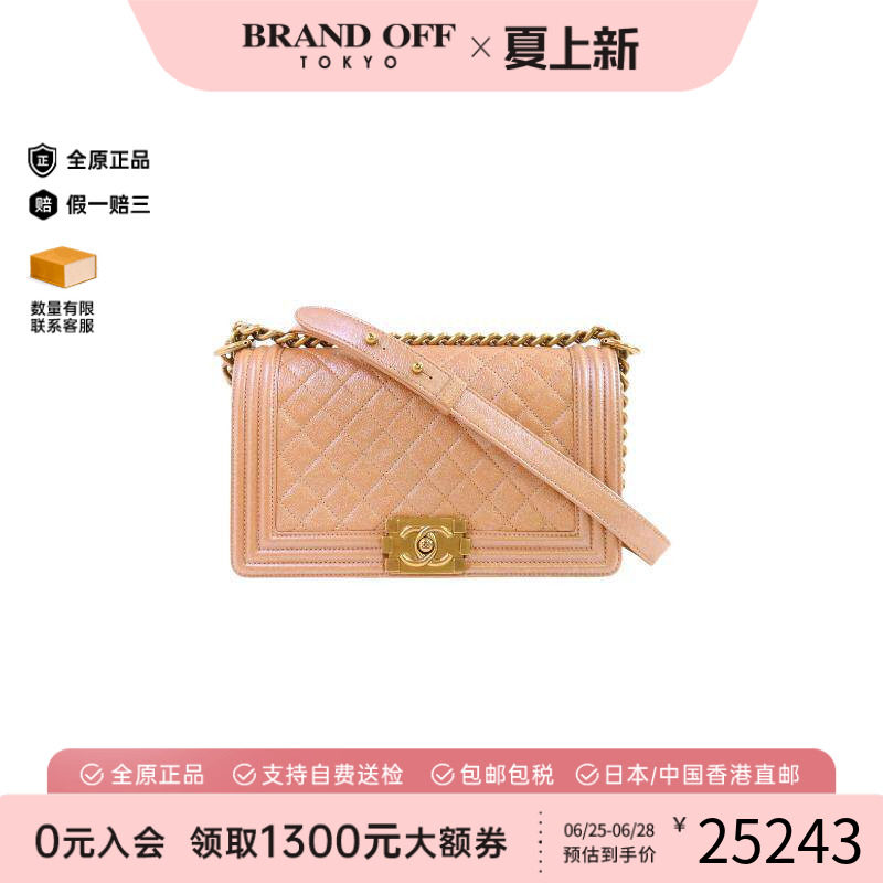 中古Chanel香奈儿斜挎包