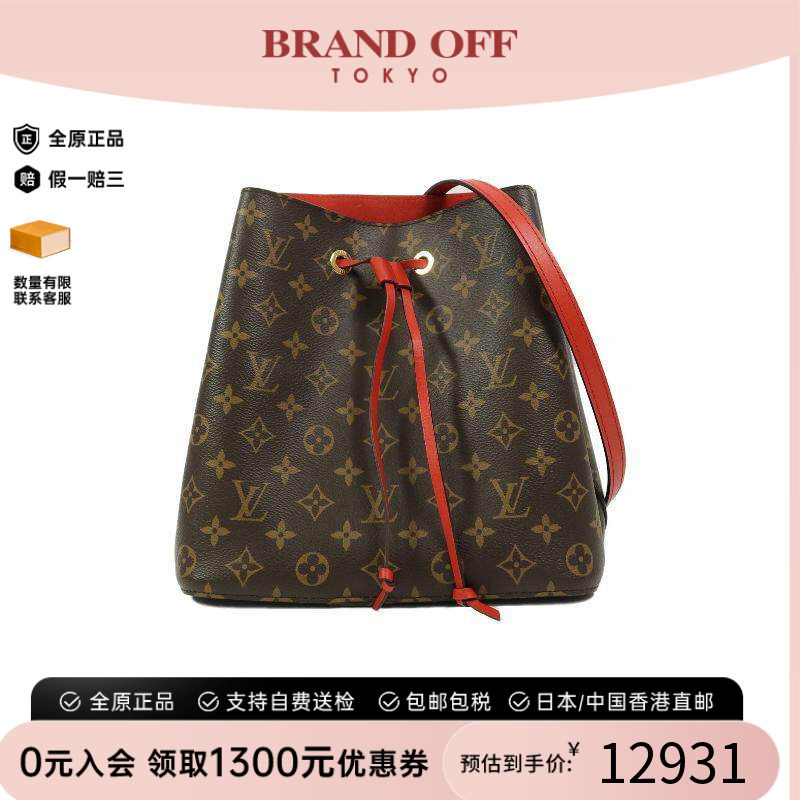 中古LV路易威登斜挎包レディース