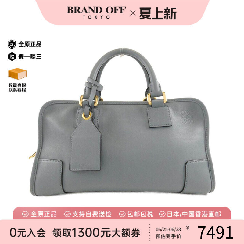 中古LOEWE罗意威女包手提包
