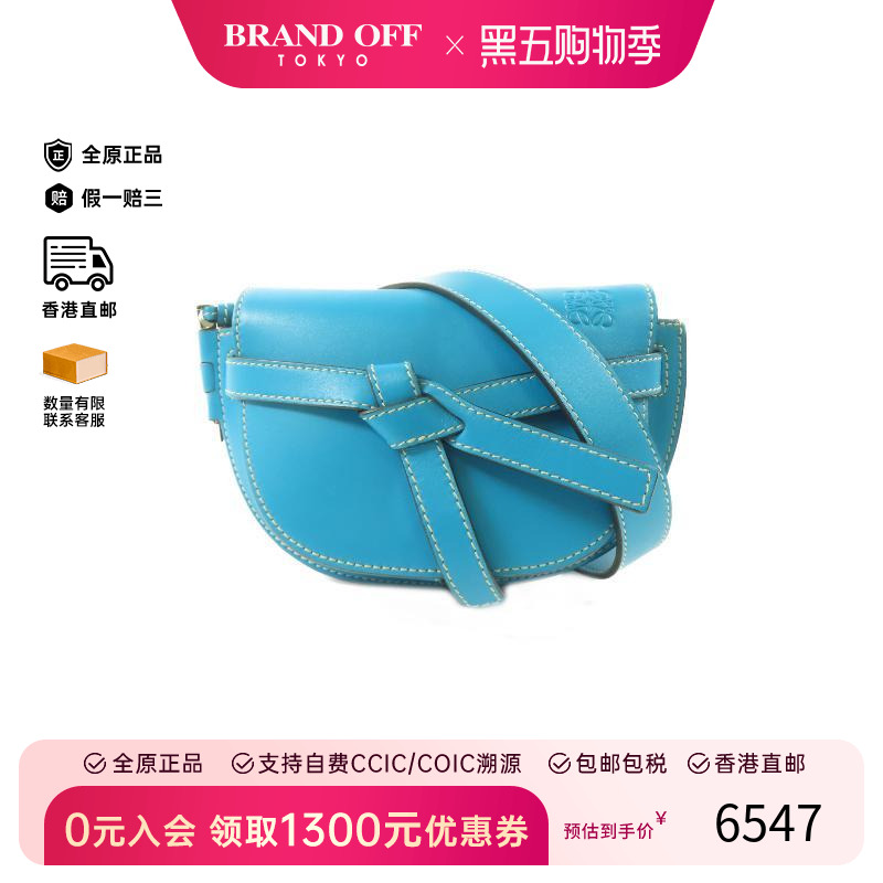 中古Loewe罗意威斜挎包