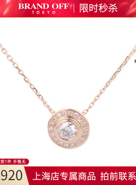 中古「95新」Cartier卡地亚D'AMOUR 项链750玫瑰金42-45cm