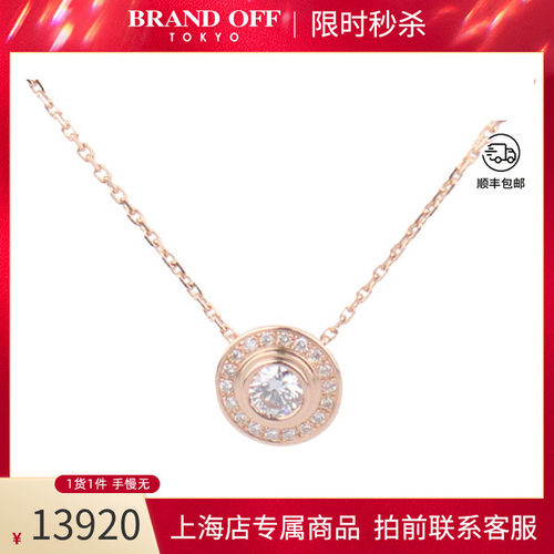 中古中古「95新」Cartier卡地亚D'AMOUR 项链750玫瑰金42-45cm