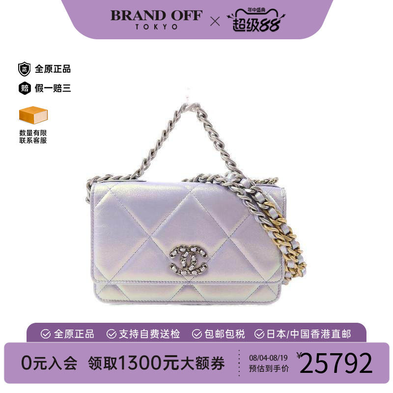 中古Chanel香奈儿斜挎包