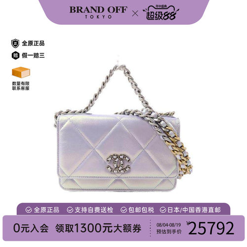 中古Chanel香奈儿斜挎包