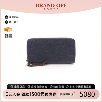 中古LV路易威登长钱包レディース