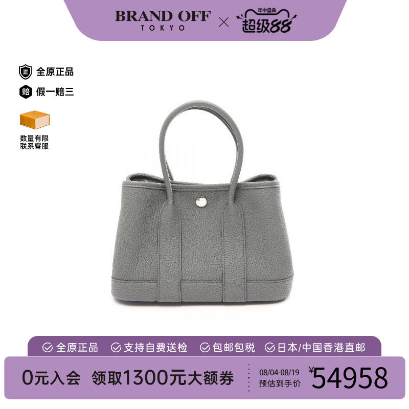 中古Hermes爱马仕手提包