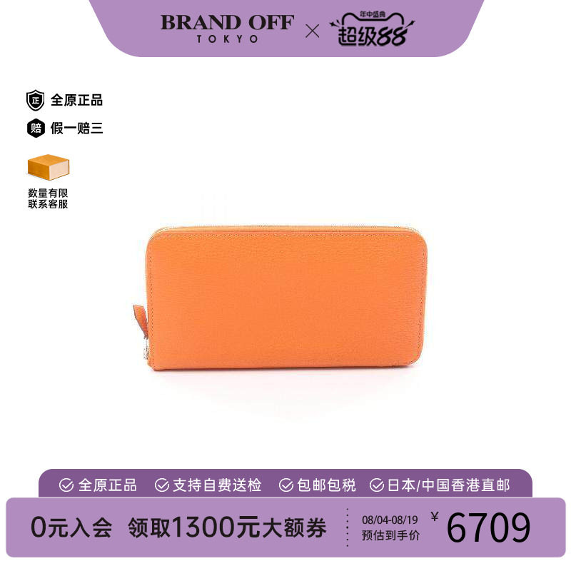 中古Hermes爱马仕长钱包