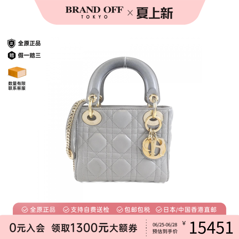 中古DIOR迪奥戴妃包小羊皮女包