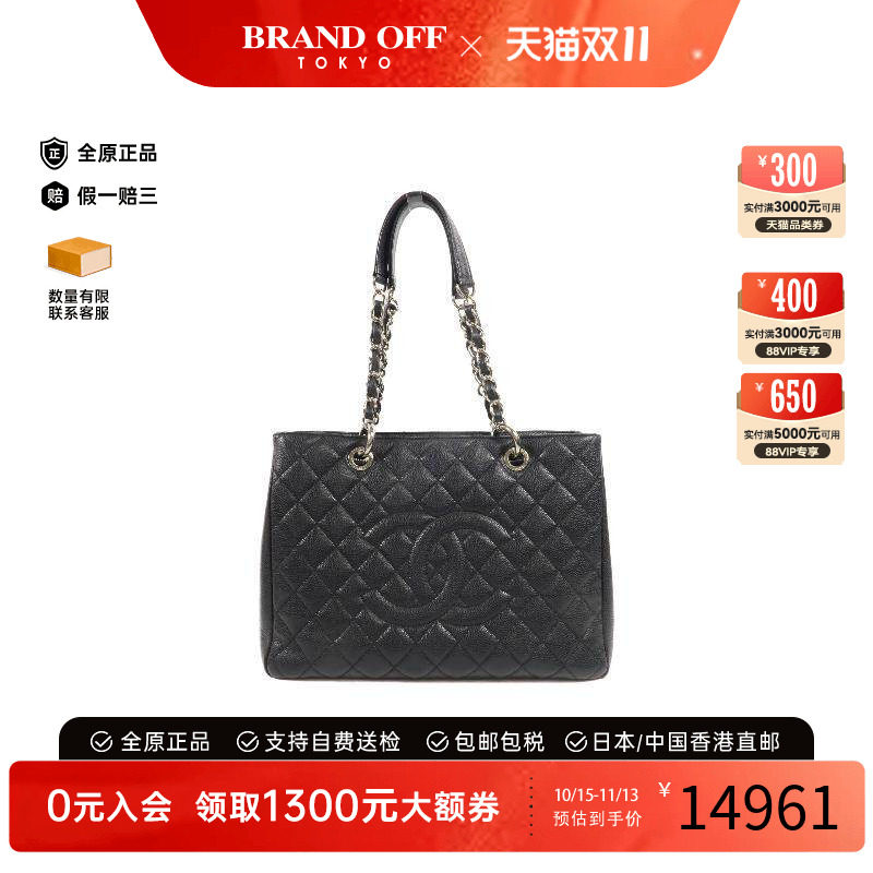 中古Chanel香奈儿单肩包