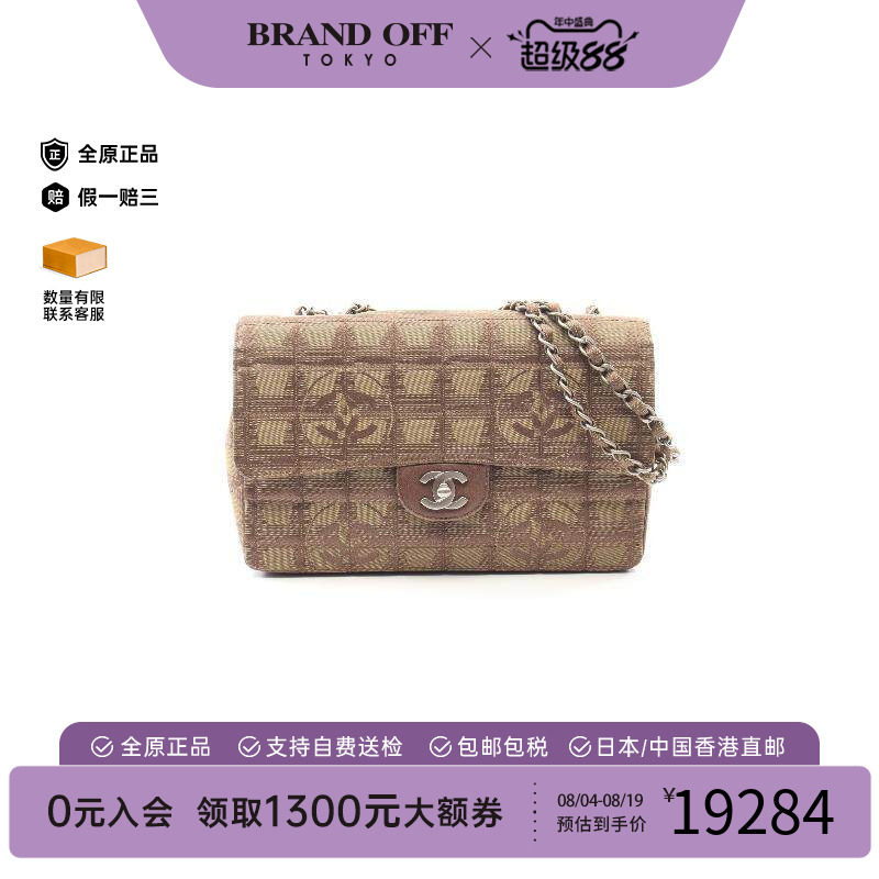 中古Chanel香奈儿单肩包
