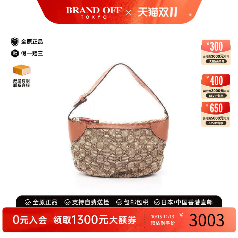 中古Gucci古驰手提包レディース
