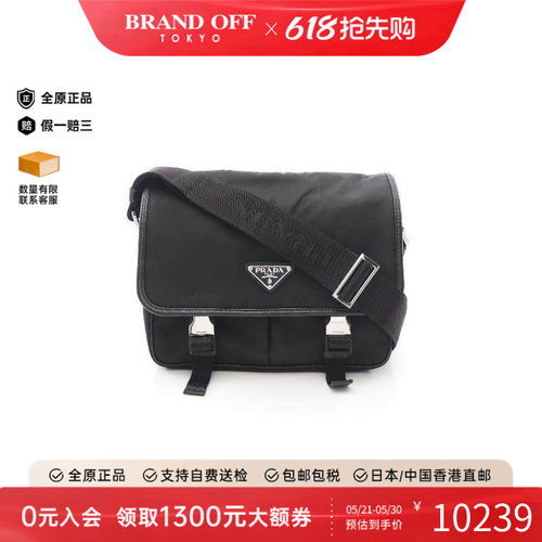 中古Prada普拉达斜挎包メンズ