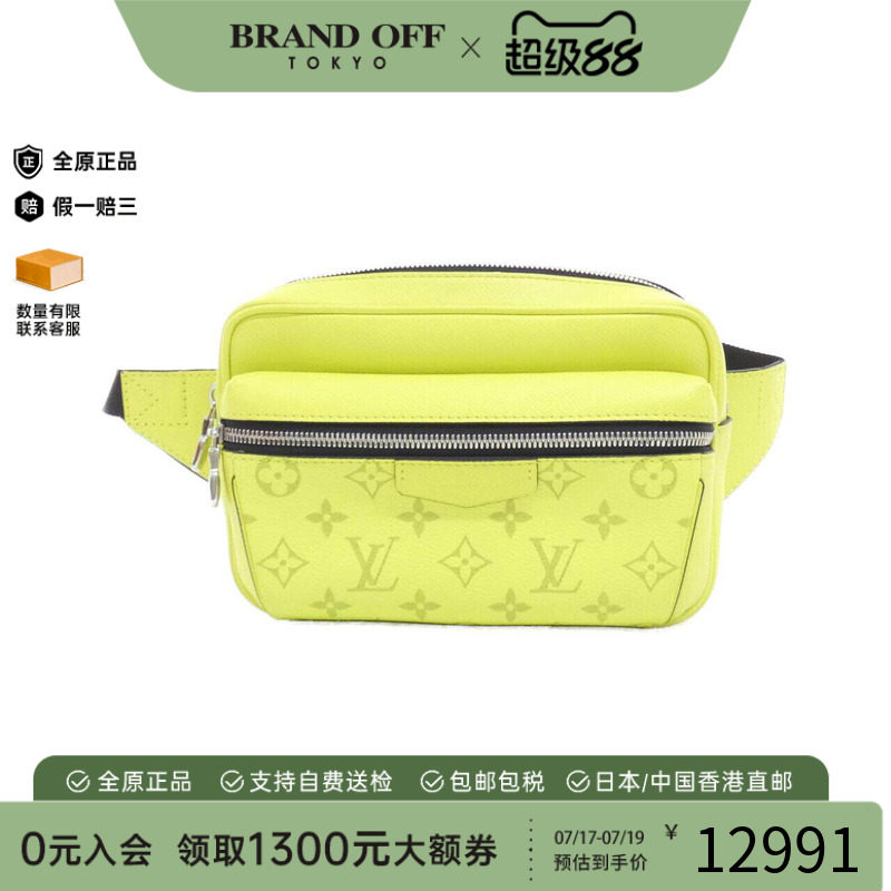 中古LV路易威登男包胸包
