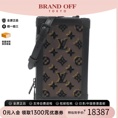 中古LV路易威登女包斜挎包
