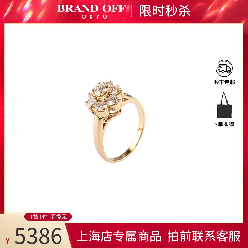 中古95新日本进口商品花形戒指