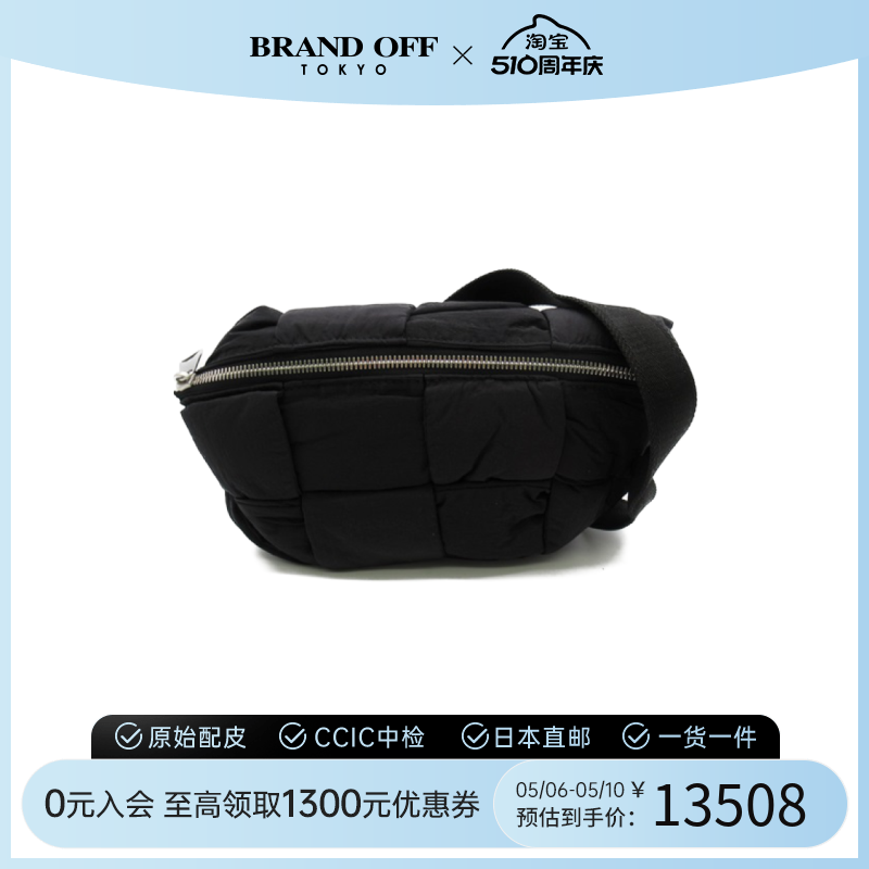 中古BOTTEGA VENETA葆蝶家女包S级99新bum bag cassette黑色腰包 箱包皮具/热销女包/男包 通用款女包 原图主图