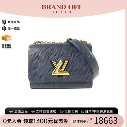 中古LV路易威登斜挎包レディース
