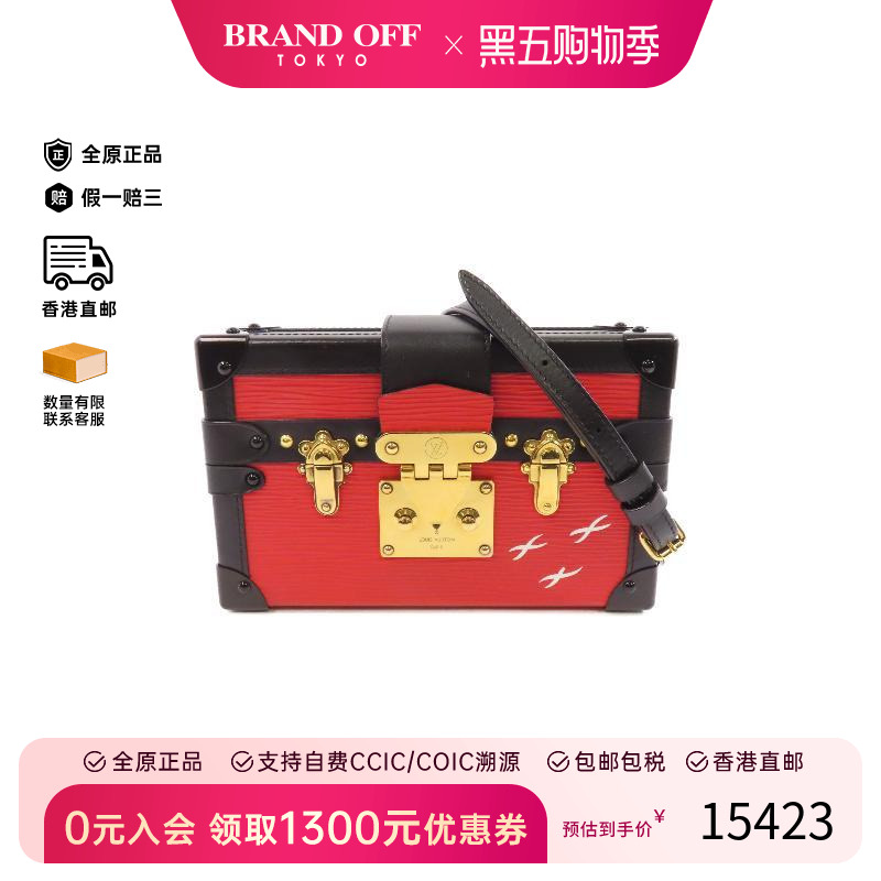 中古LV路易威登斜挎包レディース