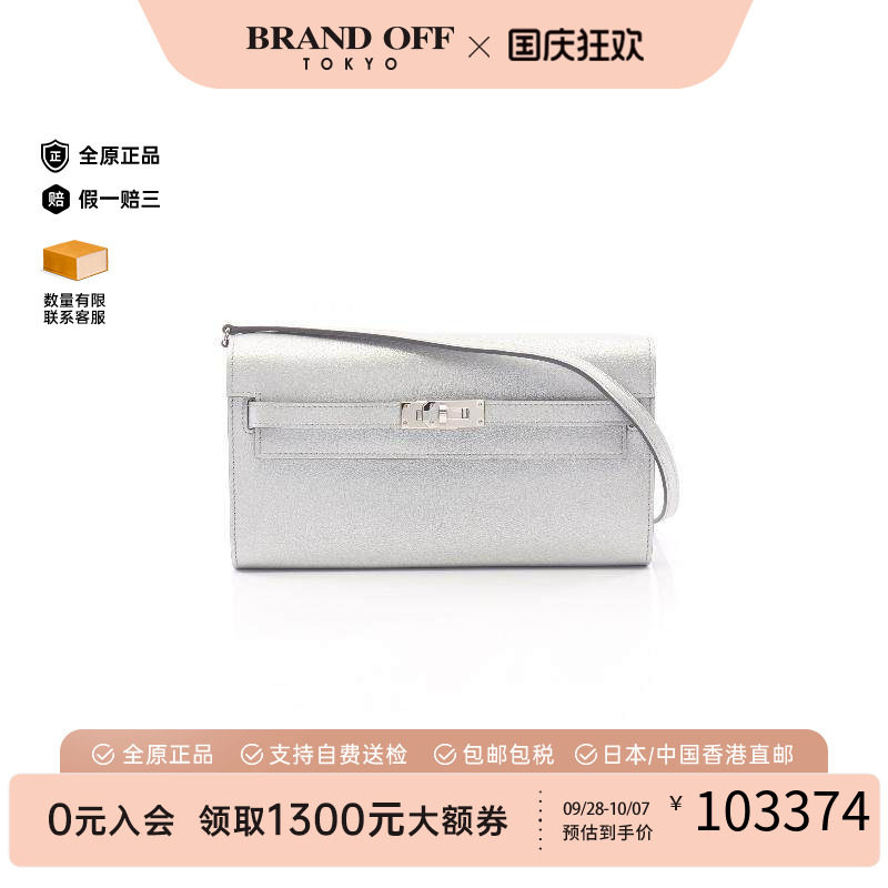 中古Hermes爱马仕斜挎包