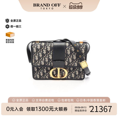 中古Dior迪奥斜挎包レディース